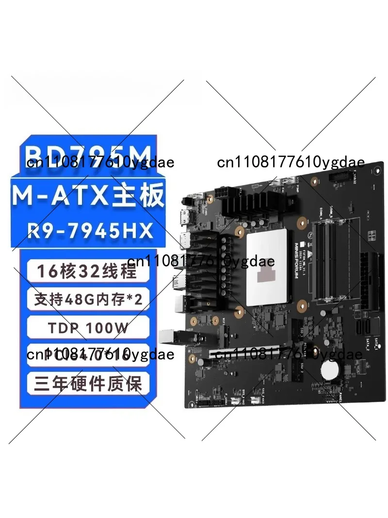 BD790i/BD795i SE R9-7945HX ITX - Pc Gaming Itx review and price