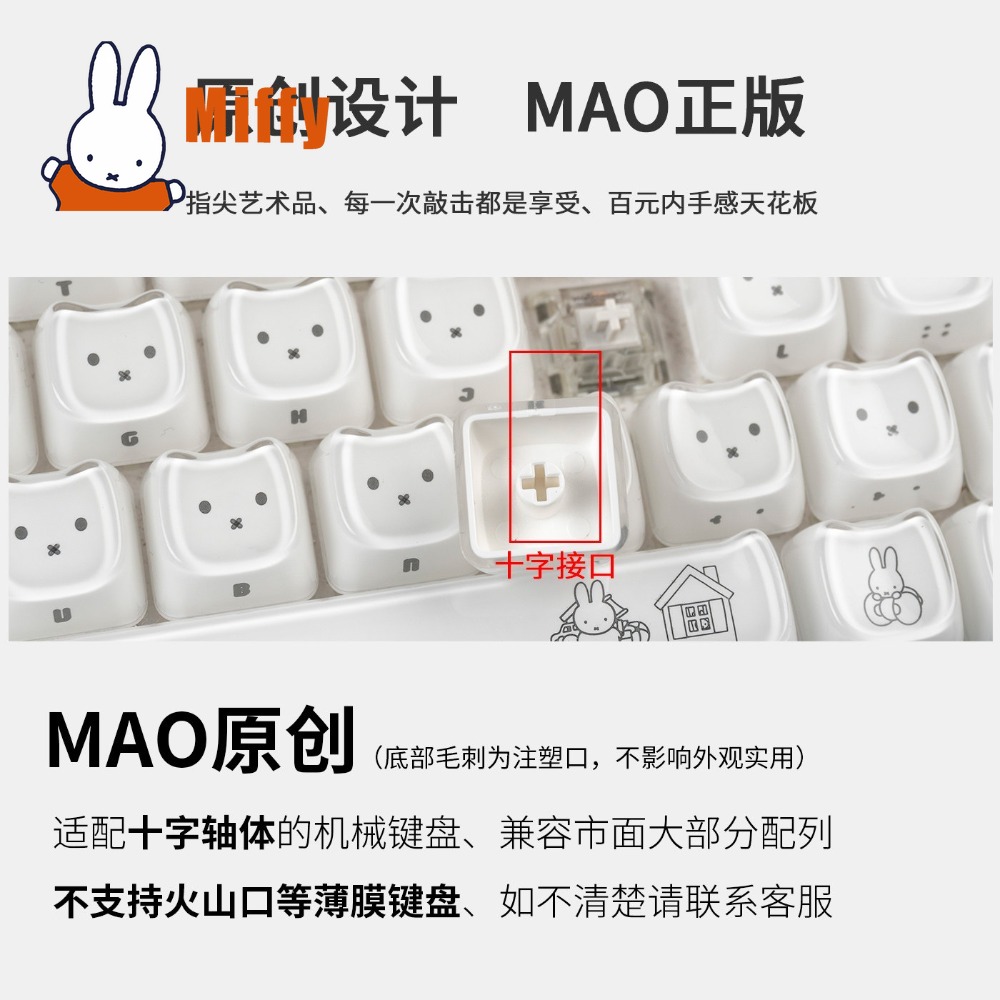 Kawaii Miffy Keycaps Cute Rabb - Pc Gaming Sultan review and price