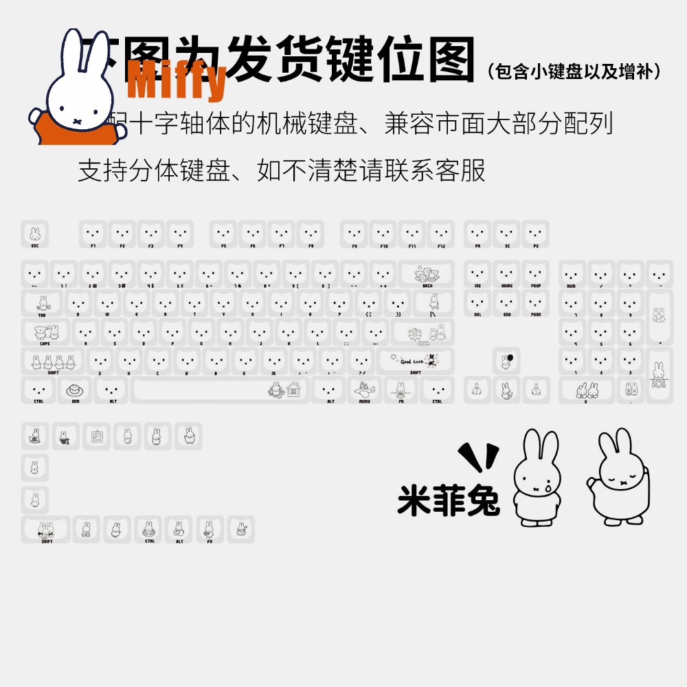 Kawaii Miffy Keycaps Cute Rabb - Pc Gaming Sultan review and price