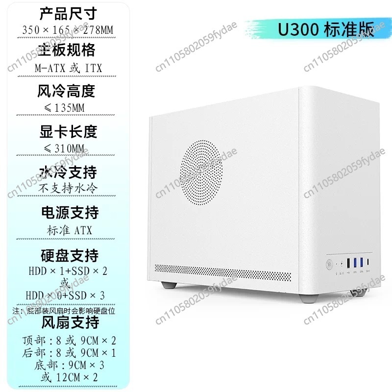 New U300 Mini PC Case - for IT - Pc Gaming Itx review and price