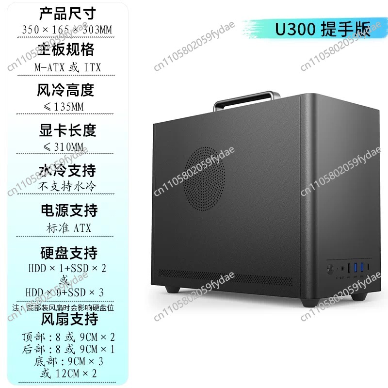 New U300 Mini PC Case - for IT - Pc Gaming Itx review and price