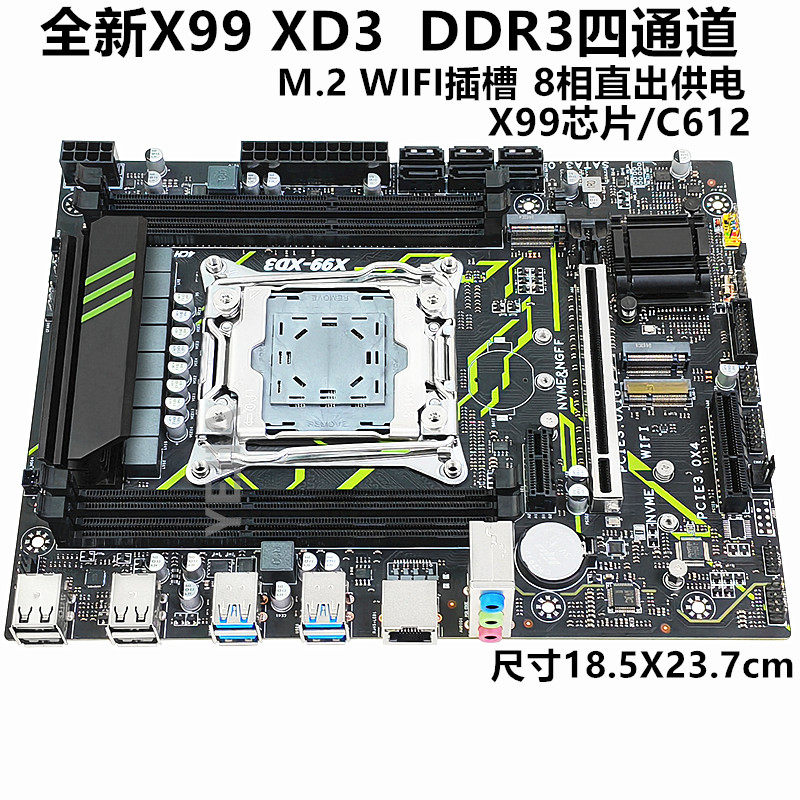 X99-P3 LGA2011 PC Motherboard  - Pc Gaming Kit review and price