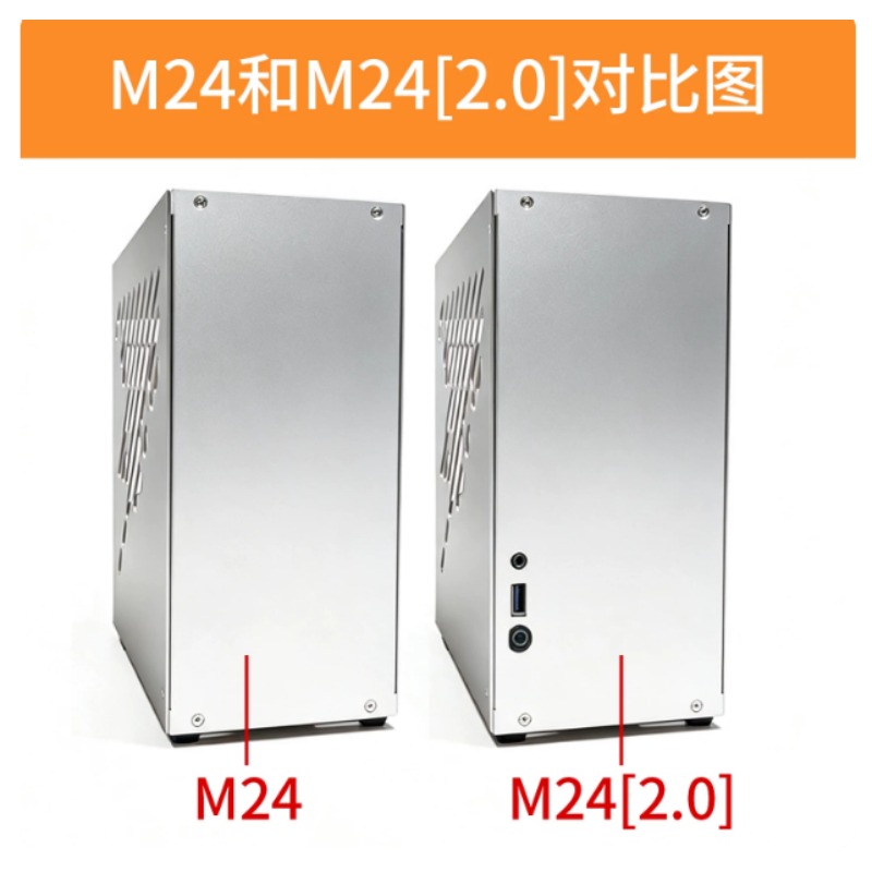 M24 Mini A4 ITX Chassis Full‑A - Pc Gaming Itx review and price