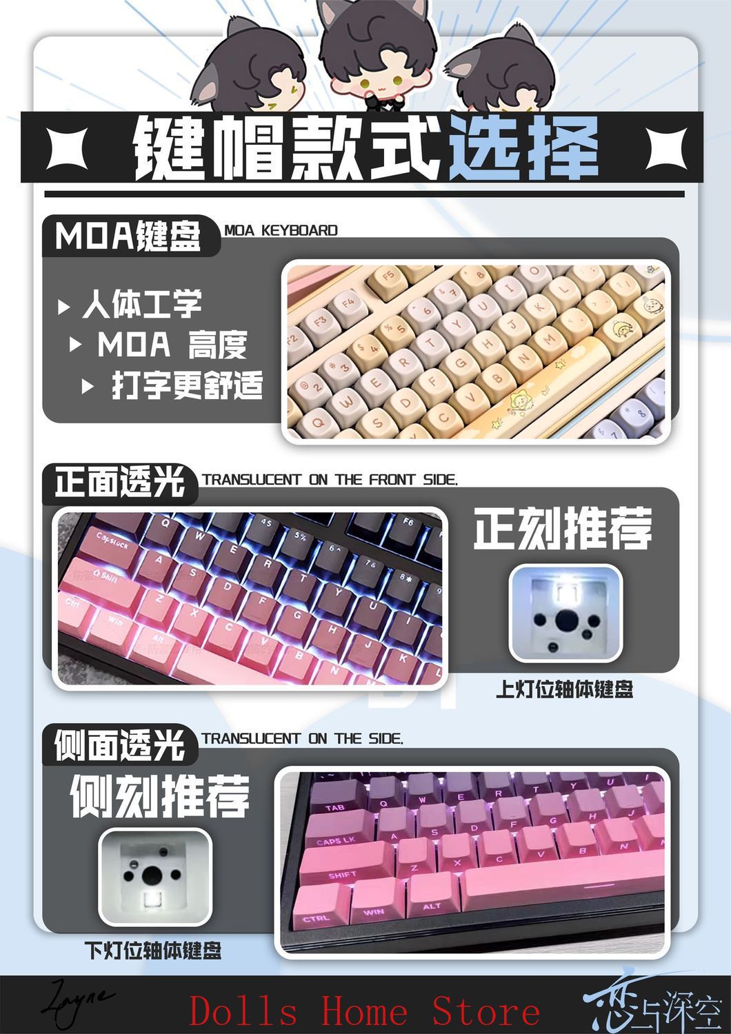 Anime Love and Deepspace Zayne - Mechanical Keyboard review and price