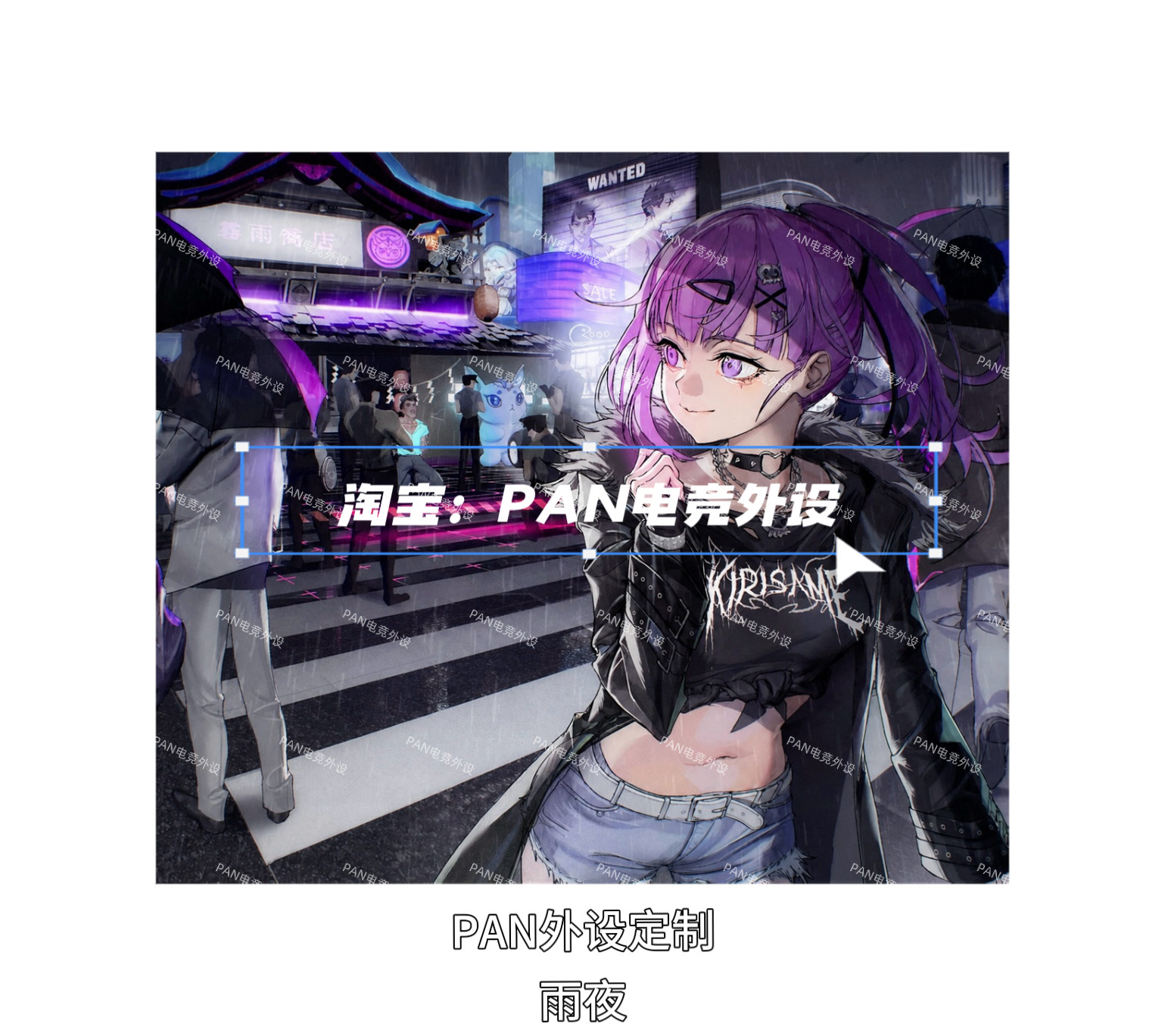 PAN Esports Kirisame Rainy Nig - Pc Gaming Valorant review and price